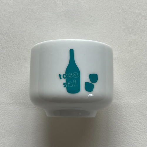 2.5勺おちょこ - 側面1色ワンポイント 名入れ実績 -