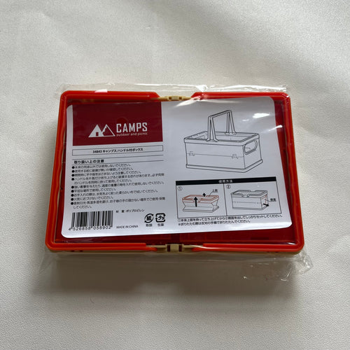 コンパクトなアウトドアノベルティ、キャンプス ハンドル付ボックス