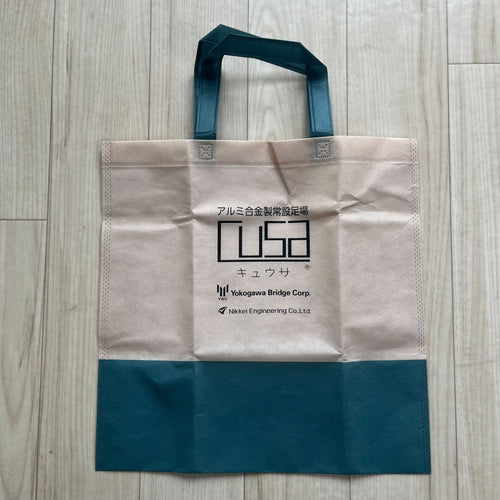 リル 再生PETトートバッグ - 1色名入れ -