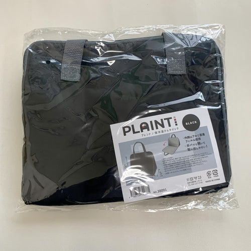 名入れ可能!オリジナル保冷温デルタバッグを使ってみました! - ノベルティ本舗