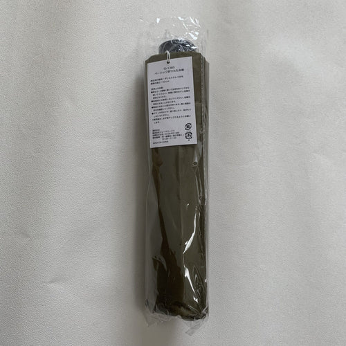 宣伝効果抜群📢名入れ可能なベーシック折りたたみ傘☔ - ノベルティ本舗