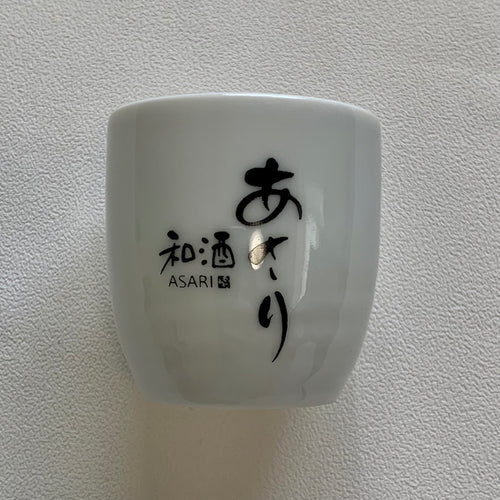 【酒器】おちょこ - ノベルティ本舗