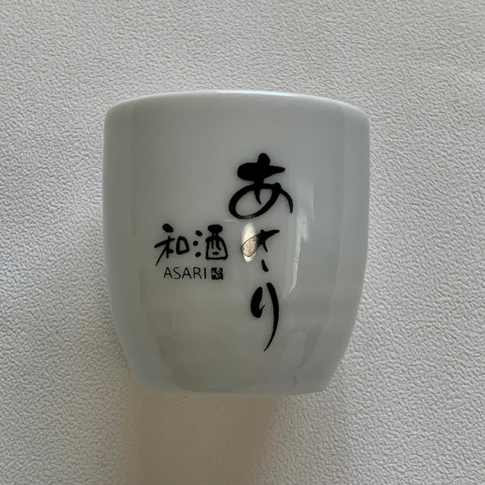 【酒器】おちょこ - ノベルティ本舗