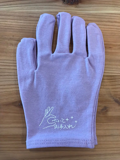 ラーベ・おやすみ手袋 - ノベルティ本舗