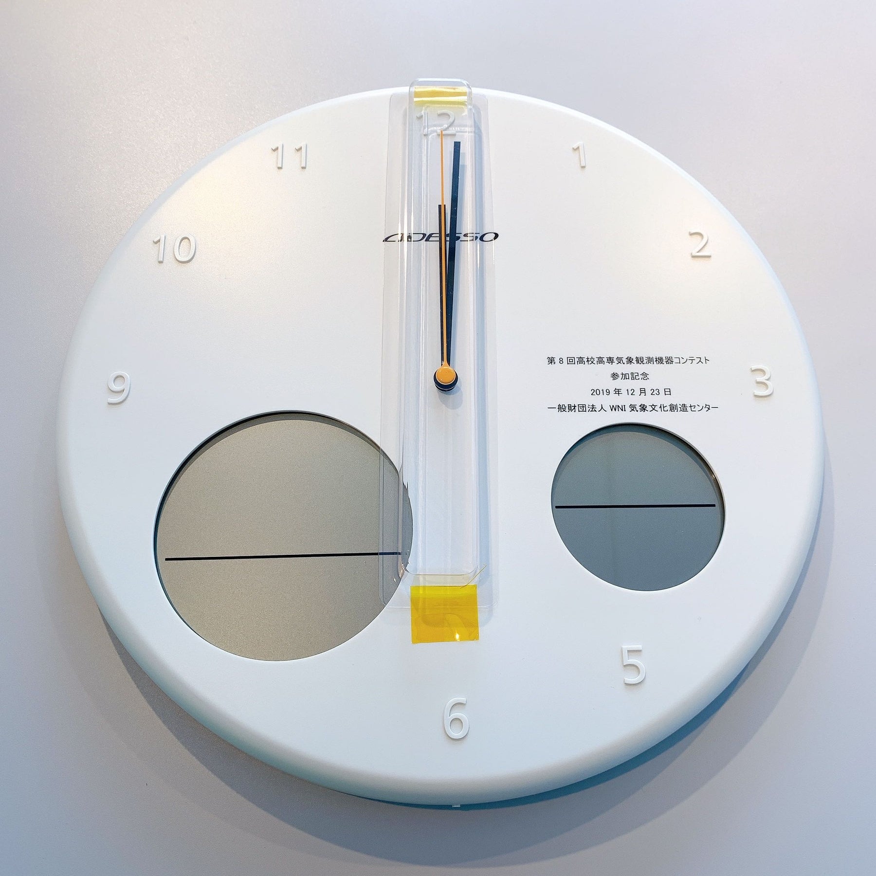 アナデジ電波ウォールクロック - ノベルティ本舗