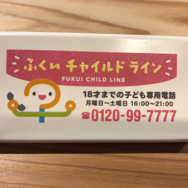 エコネオジウムクリップ（L）(ネオジウムマグネット付) - ノベルティ本舗