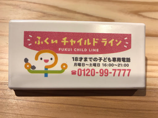 エコネオジウムクリップ（L）(ネオジウムマグネット付) - ノベルティ本舗