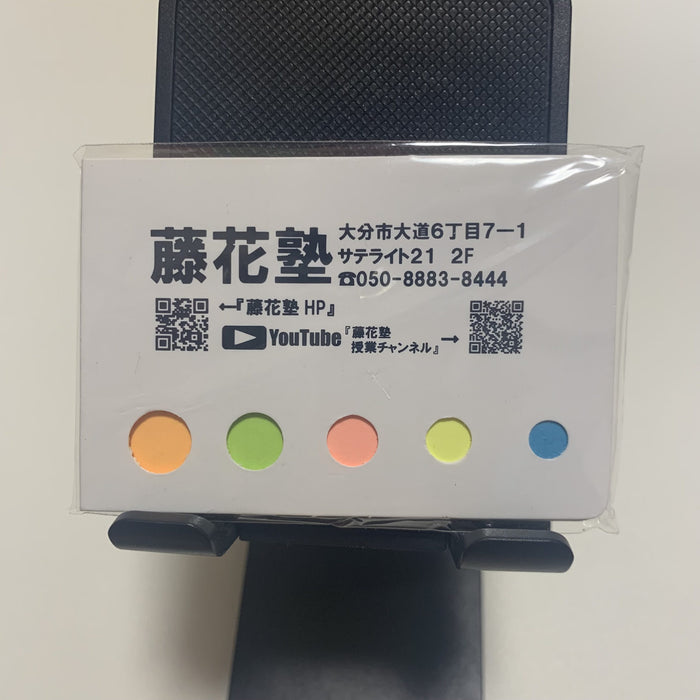 カバー付フセンメモ - ノベルティ本舗