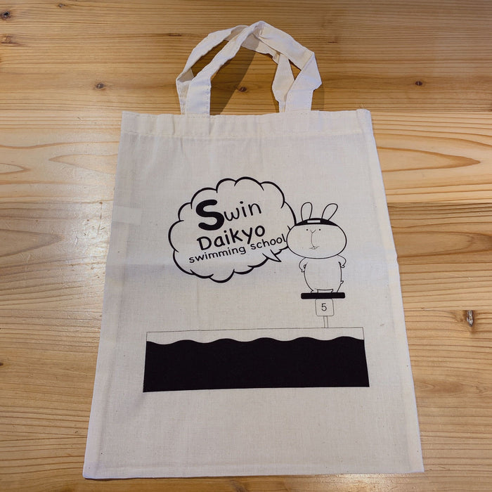 コットンエコバッグA4 - ノベルティ本舗