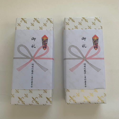 【防災用品】ズームアルミライト - ノベルティ本舗