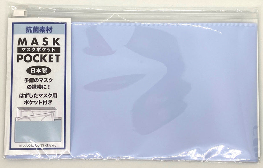 マスクポケット - ノベルティ本舗