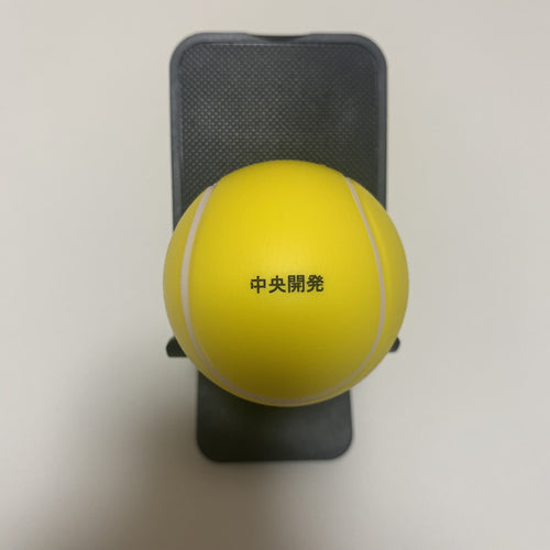 リラックスボール - ノベルティ本舗