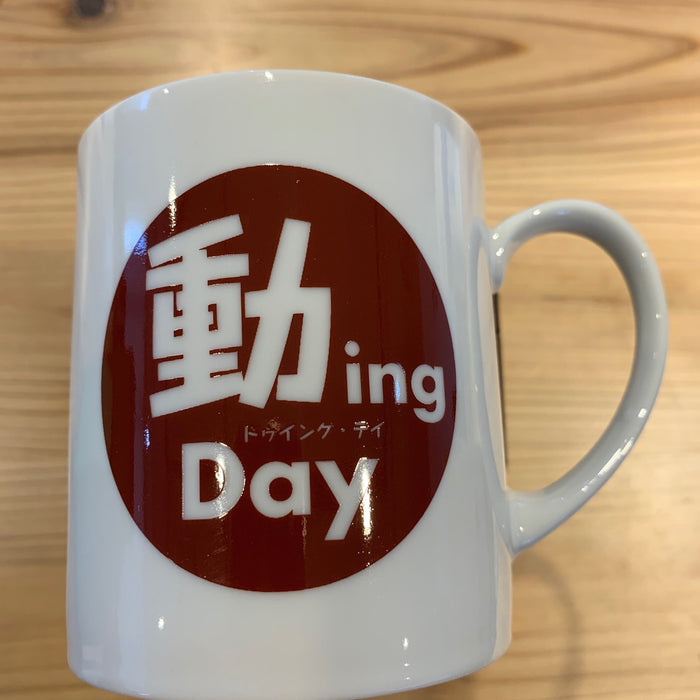 国産名入れ大マグ - ノベルティ本舗