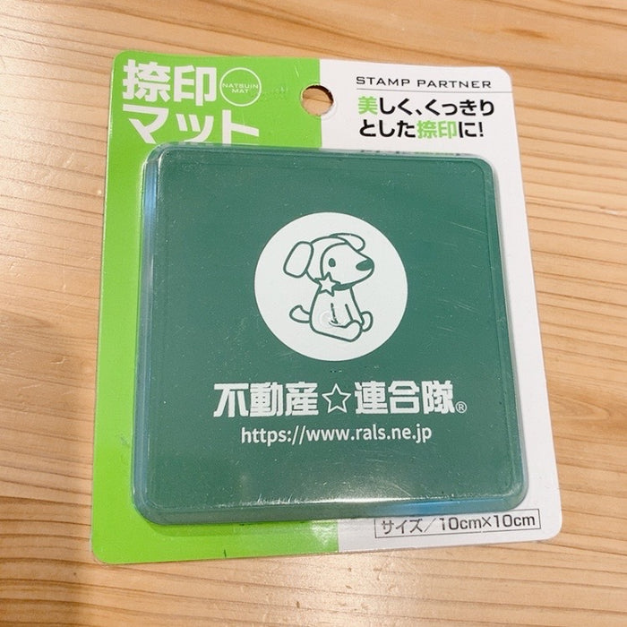 捺印マット - ノベルティ本舗