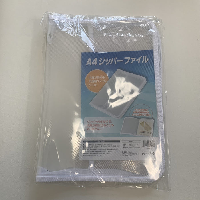 販促品の大定番！A4ジッパーファイル&#x1f4bc; - ノベルティ本舗