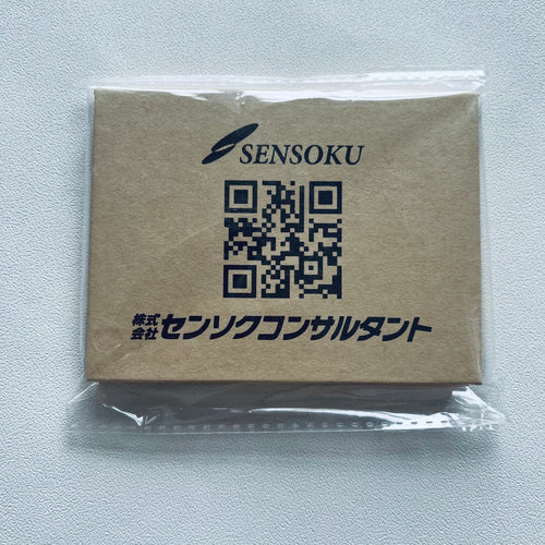 エコフセンブック - 1色名入れ -