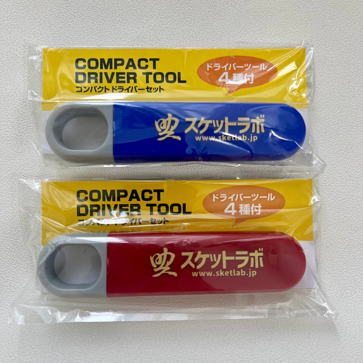 コンパクトドライバーセット - 青金1色名入れ(DIC620) 名入れ実績