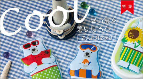 夏のイベントやプロモーション向け、熱中症対策ノベルティを一挙ご紹介!