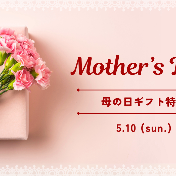 来店促進や購入特典に！母の日向けギフト8選と気を付けること