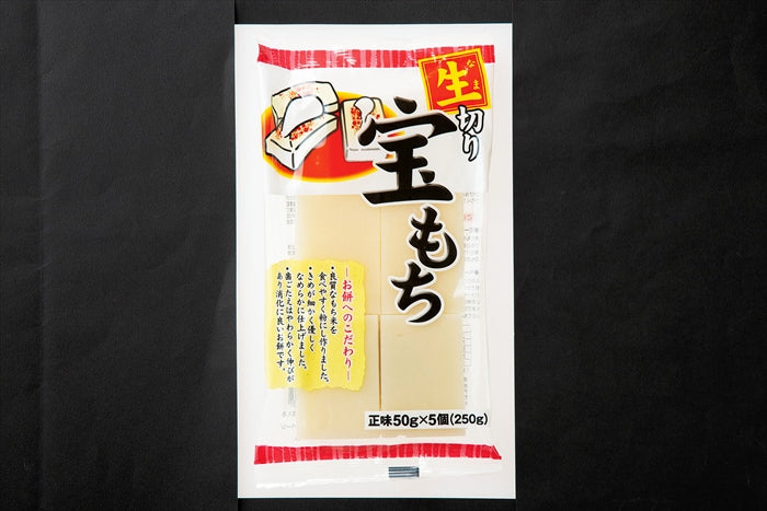 宝もち250ｇ