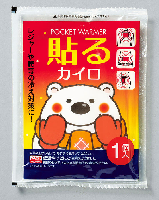 カイロ5袋入 貼るカイロ