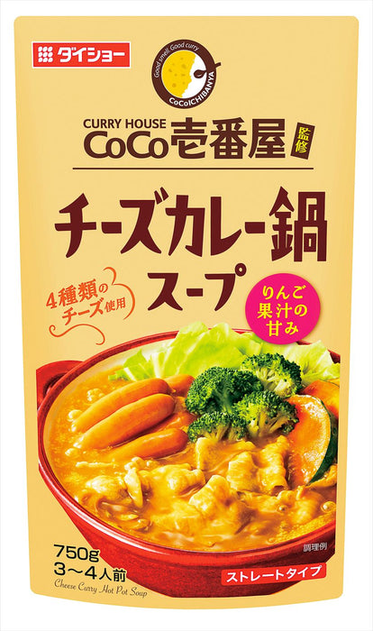 CoCo壱番屋監修 チ―ズカレー鍋スープ