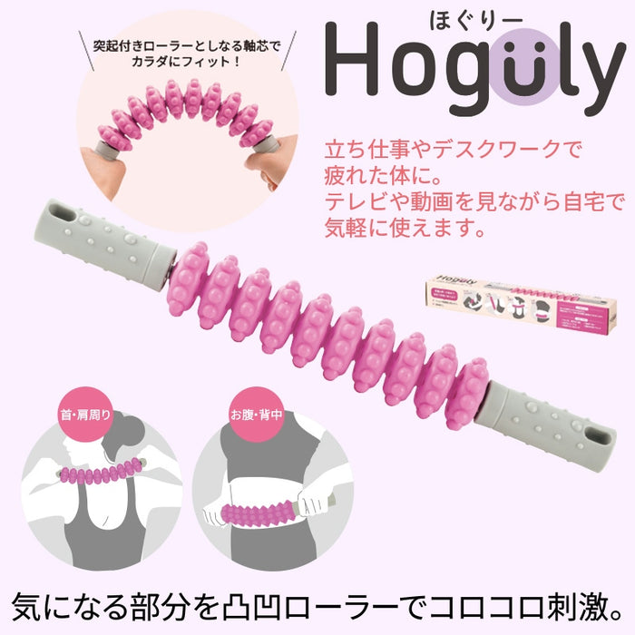ほぐりー／コロコロローラー