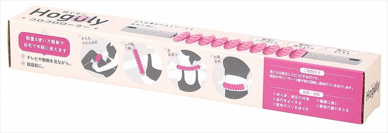 ほぐりー／コロコロローラー