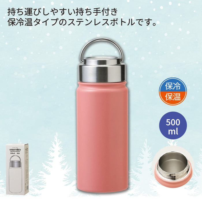 アンサンブル／ステンレスボトル500ml オレンジ