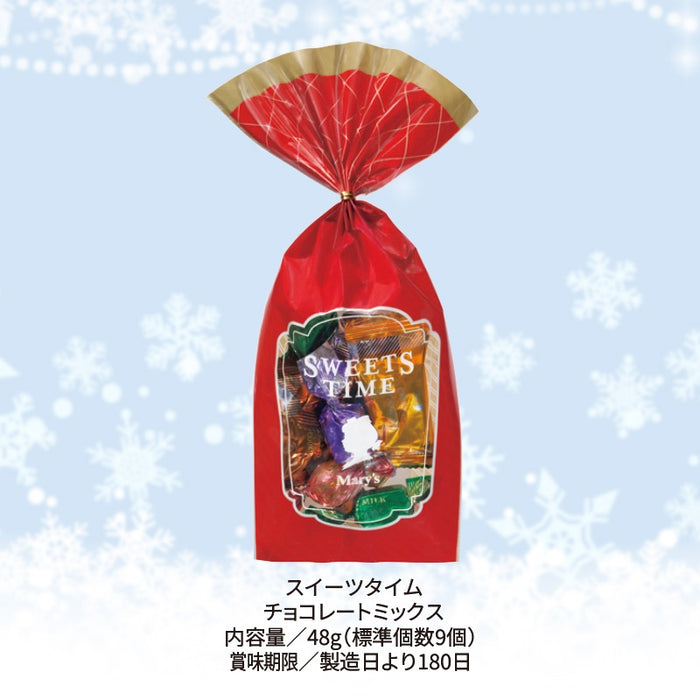 メリーチョコレートチョコレートミックス