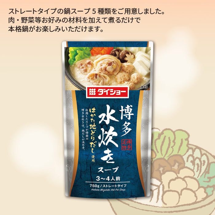 ダイショー／鍋スープ 博多水炊きスープ