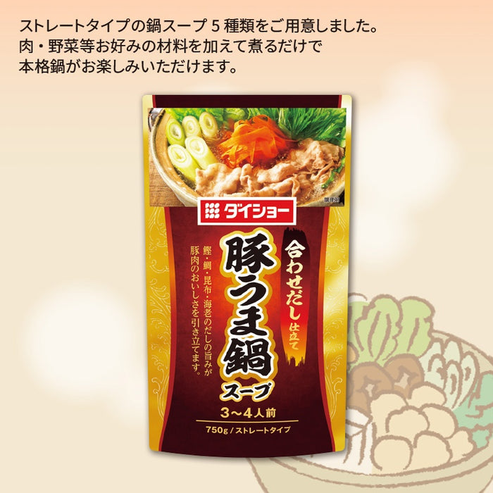 ダイショー／鍋スープ 豚うま鍋スープ