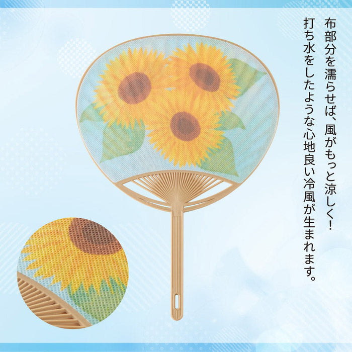 水で濡らせる布うちわ　ヒマワリ