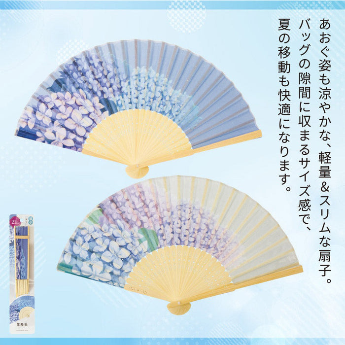 扇子-紫陽花