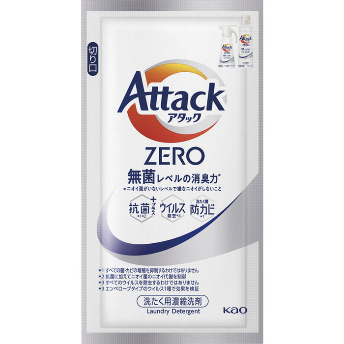 暮らしのギフト4点セット