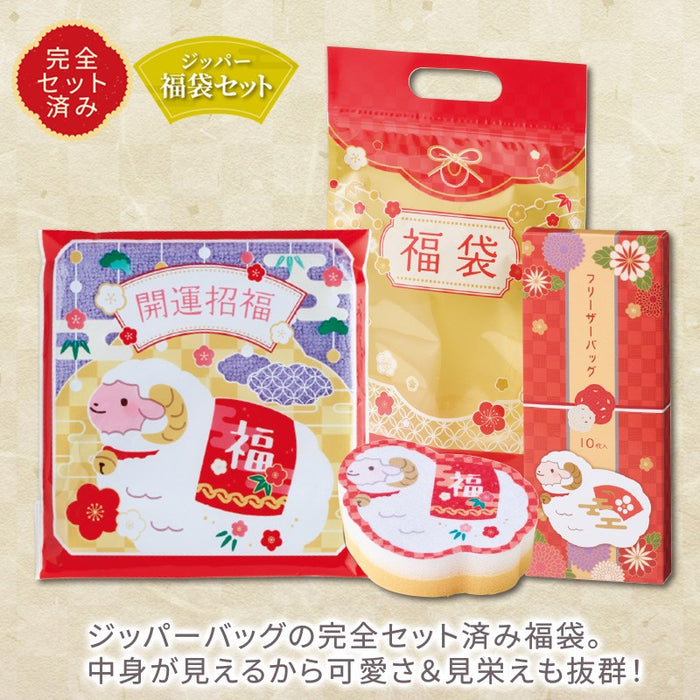 開運／干支福袋3点セット