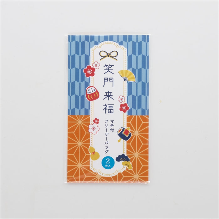 笑門来福／福袋3点セット
