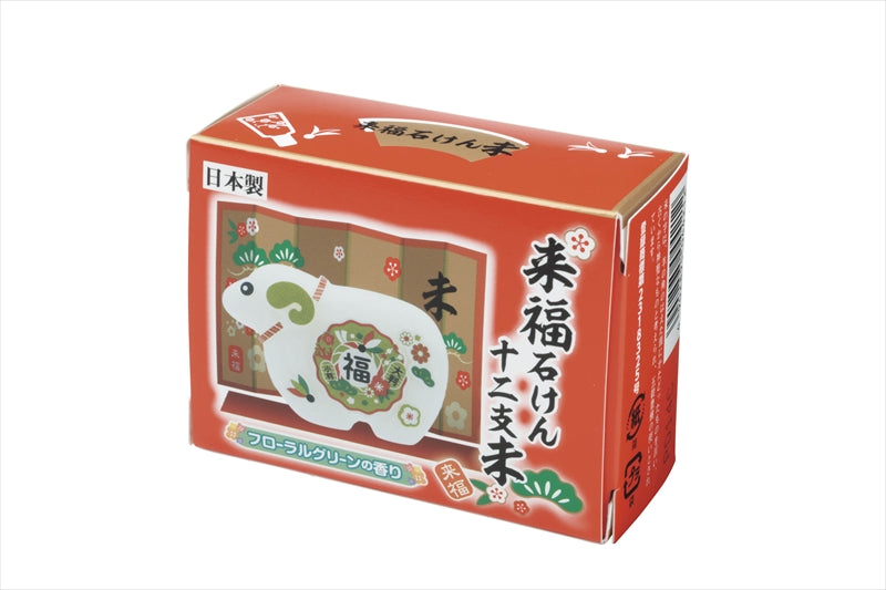 来福干支石けん 未