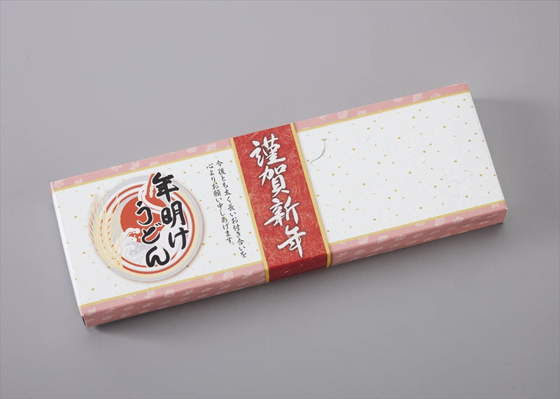 年明けうどん2人前