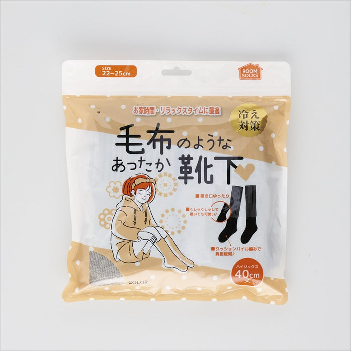 毛布のようなあったか靴下
