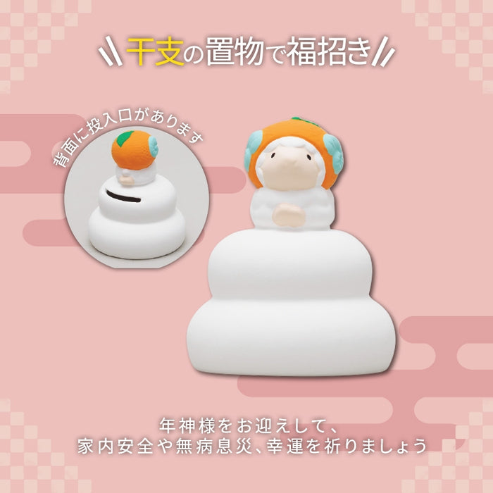 開運干支貯金箱 未