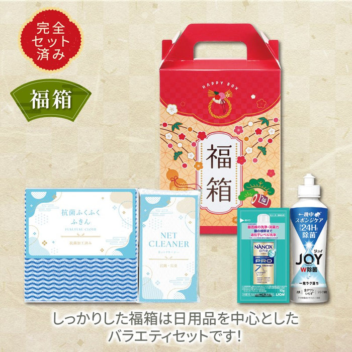 福箱 ファミリー4点セット