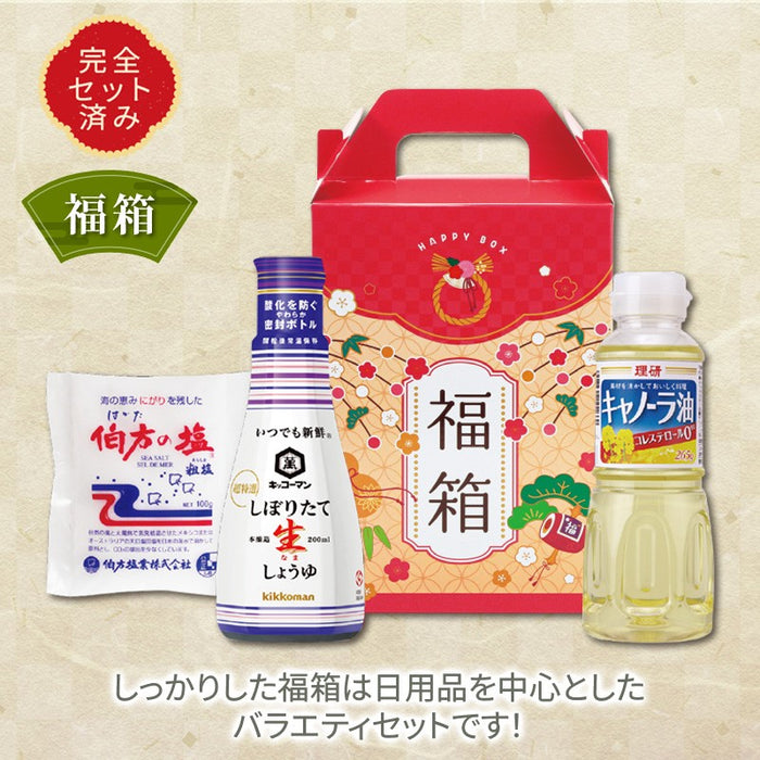 福箱 調味料3点セット