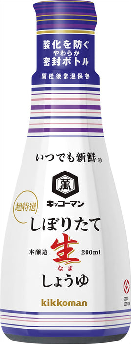 福箱 調味料3点セット