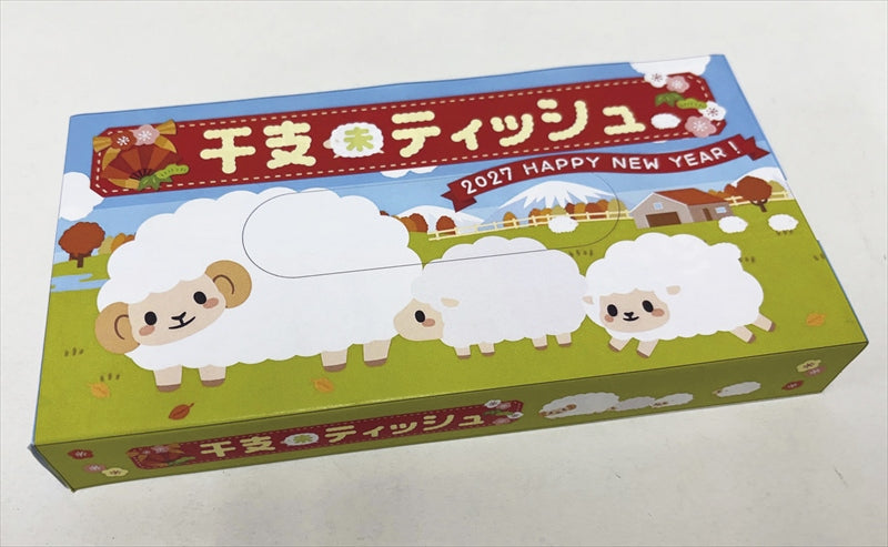 干支未ボックスティッシュ40W