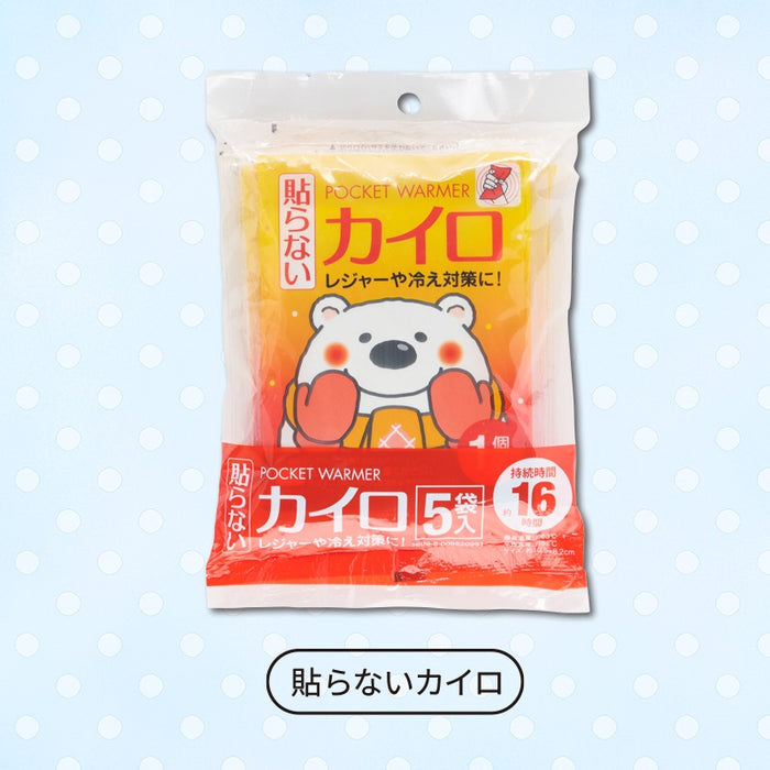 カイロ5袋入 貼らないカイロ