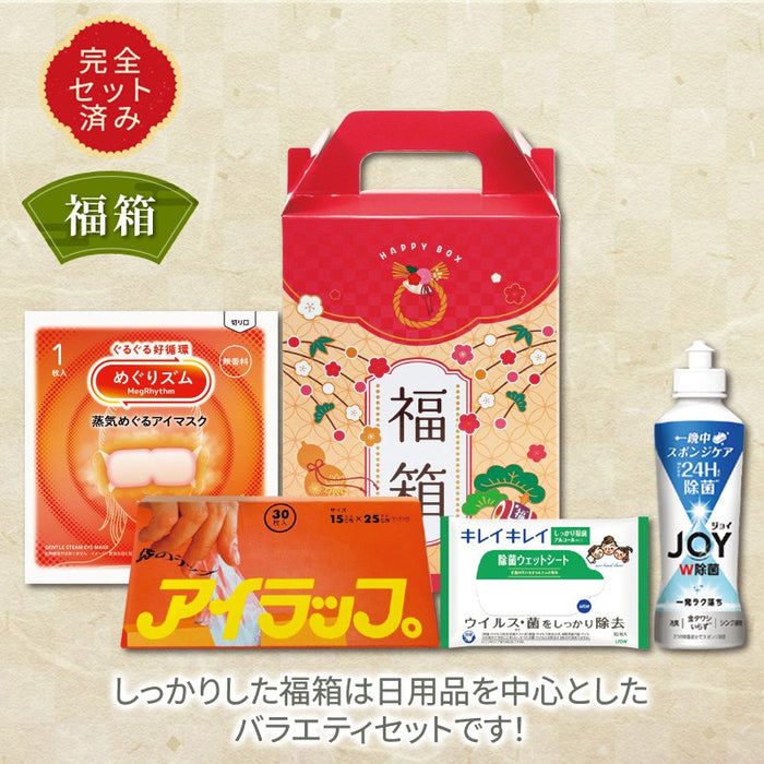 福箱 ギフト4点セット