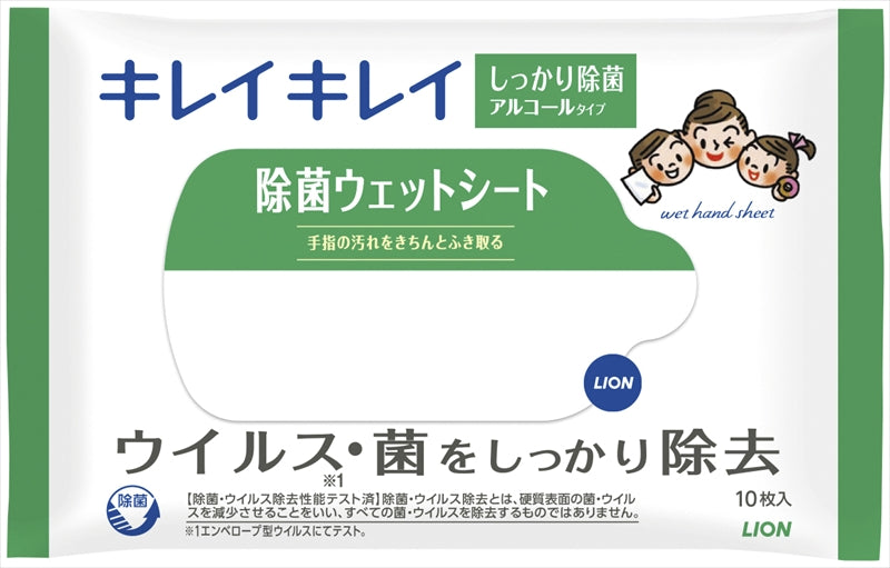 福箱 ギフト4点セット
