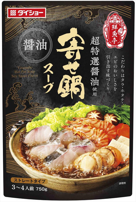 鮮魚亭 寄せ鍋スープ 醤油