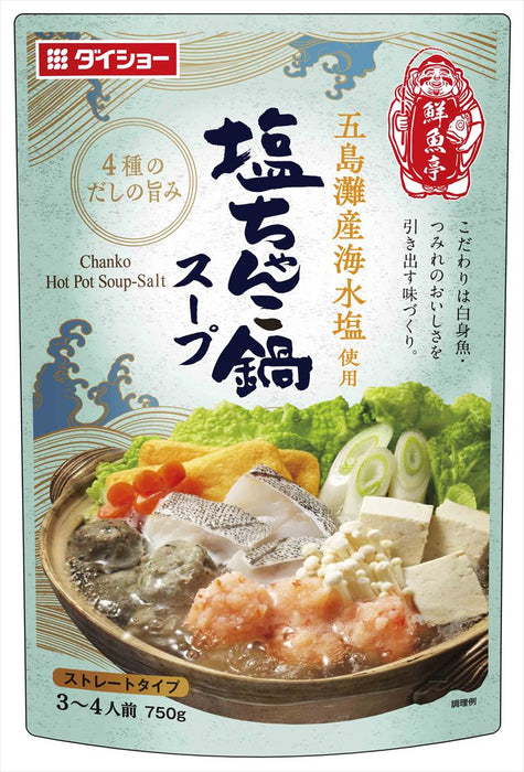鮮魚亭 塩ちゃんこ鍋スープ